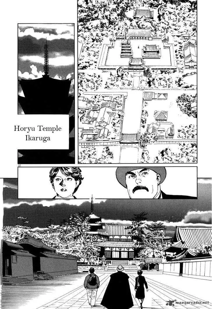 Munakata Kyouju Ikouroku Chapter 3 32